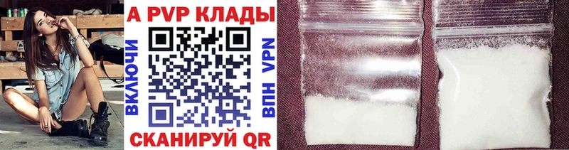omg онион  Екатеринбург  Альфа ПВП кристаллы 