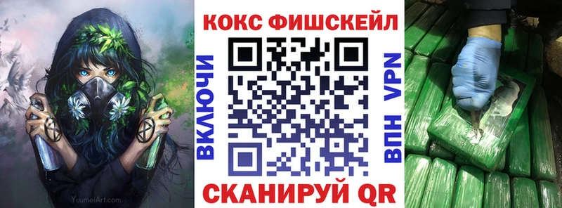 COCAIN Эквадор Екатеринбург