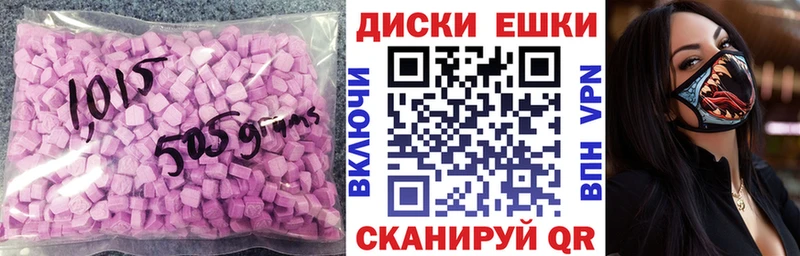 купить наркоту  Екатеринбург  ЭКСТАЗИ 99% 