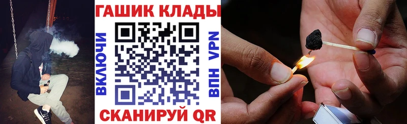 hydra   Екатеринбург  ГАШ hashish 