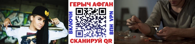 продажа наркотиков  Екатеринбург  ГЕРОИН белый 
