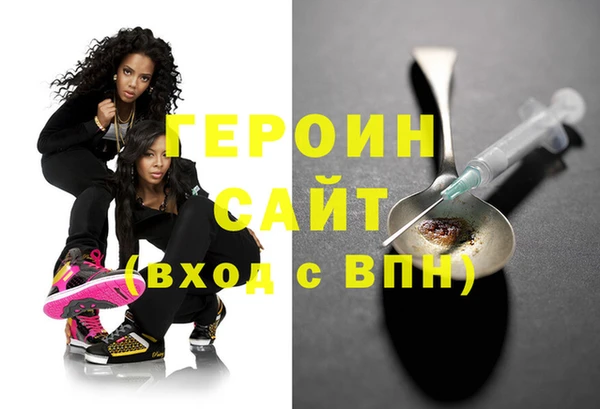 герыч Богородск