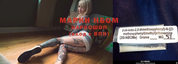 мефедрон VHQ Бугульма