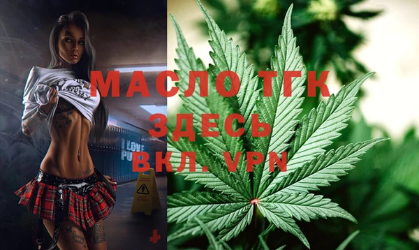 мефедрон VHQ Бугульма