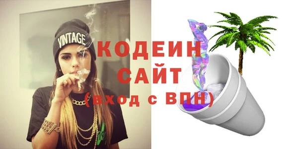 мефедрон VHQ Бугульма