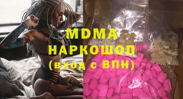 мефедрон VHQ Бугульма