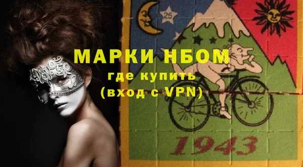 мефедрон VHQ Бугульма