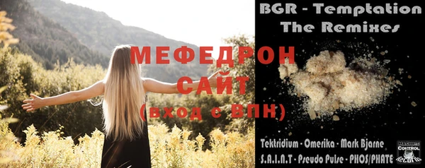 МДПВ Бронницы
