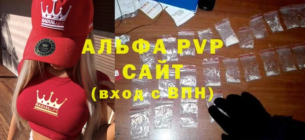 герыч Богородск