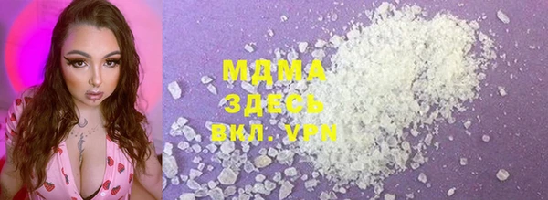 МДПВ Бронницы