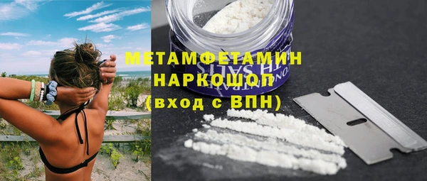 мефедрон VHQ Бугульма