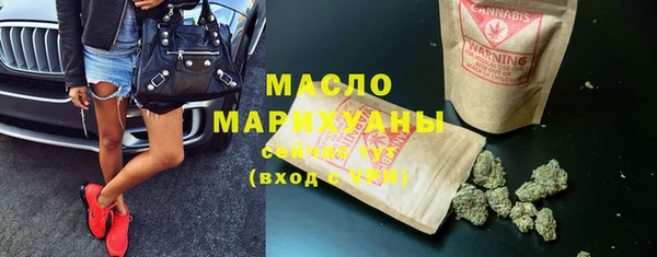 мефедрон VHQ Бугульма