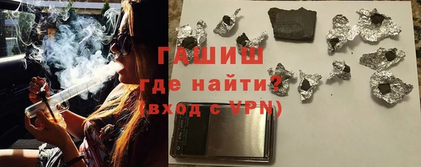 молекула духа Бородино