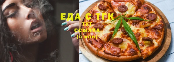 мефедрон VHQ Бугульма
