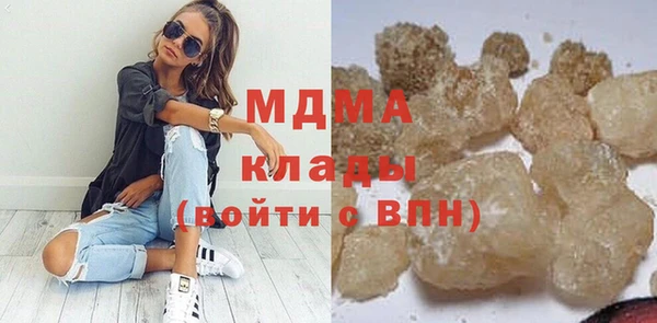 мефедрон VHQ Бугульма
