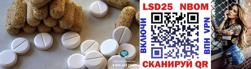 где купить наркоту  Екатеринбург  LSD-25 экстази кислота 