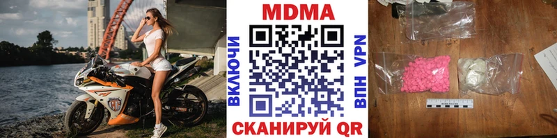 МДМА кристаллы  Екатеринбург 