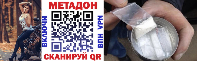 МЕТАДОН белоснежный  Екатеринбург 