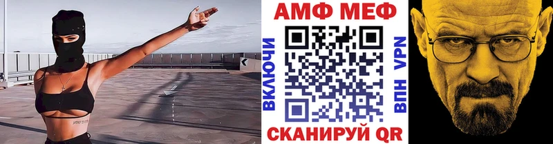 купить  цена  Екатеринбург  мега рабочий сайт  Первитин Methamphetamine 