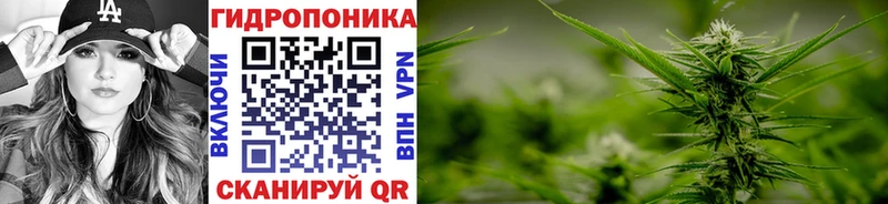 МАРИХУАНА тримм  Екатеринбург 